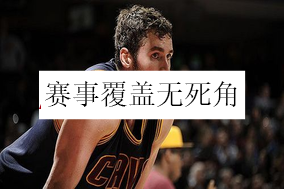 即嗨体育